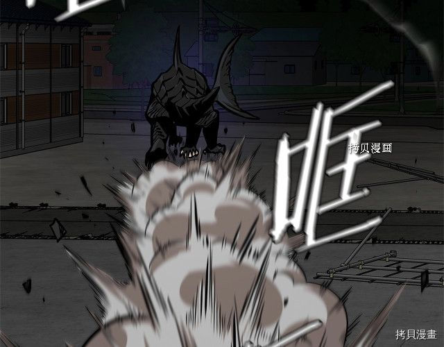 末日重启[拷贝漫画]韩漫全集-第111话无删减无遮挡章节图片 