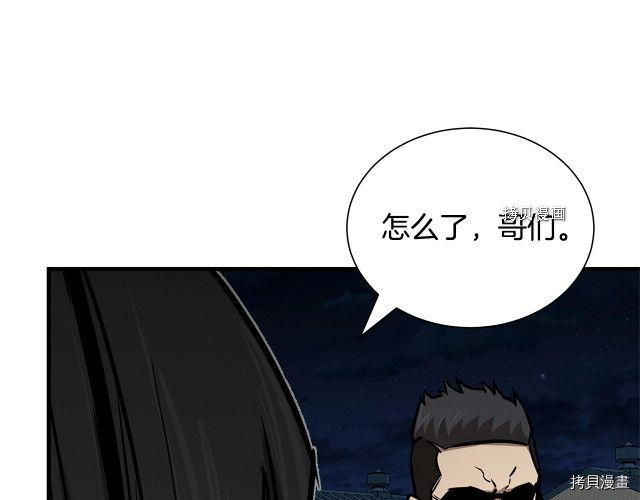 末日重启[拷贝漫画]韩漫全集-第111话无删减无遮挡章节图片 