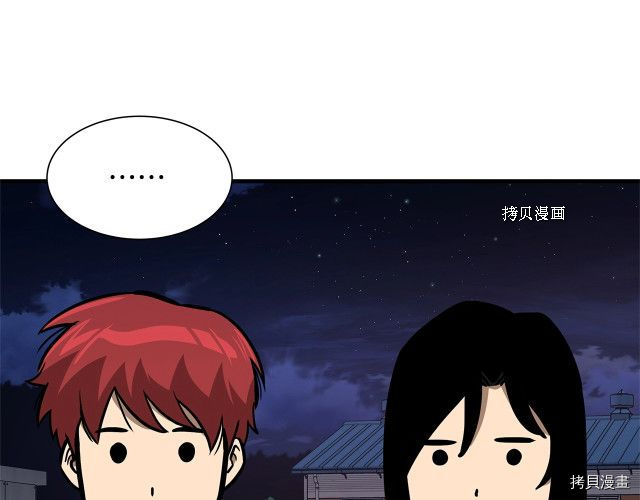 末日重启[拷贝漫画]韩漫全集-第111话无删减无遮挡章节图片 