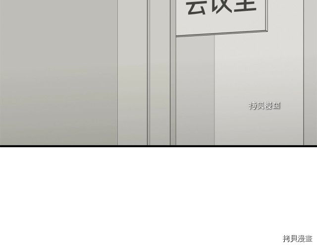 末日重启[拷贝漫画]韩漫全集-第111话无删减无遮挡章节图片 