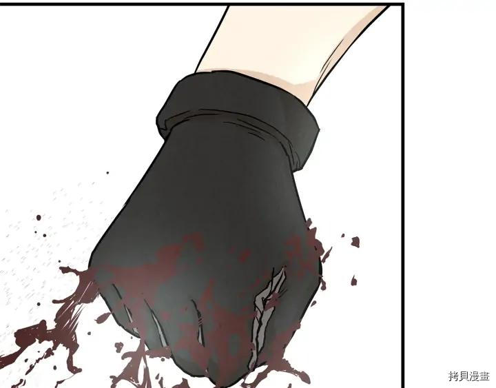 末日重启[拷贝漫画]韩漫全集-第18话无删减无遮挡章节图片 