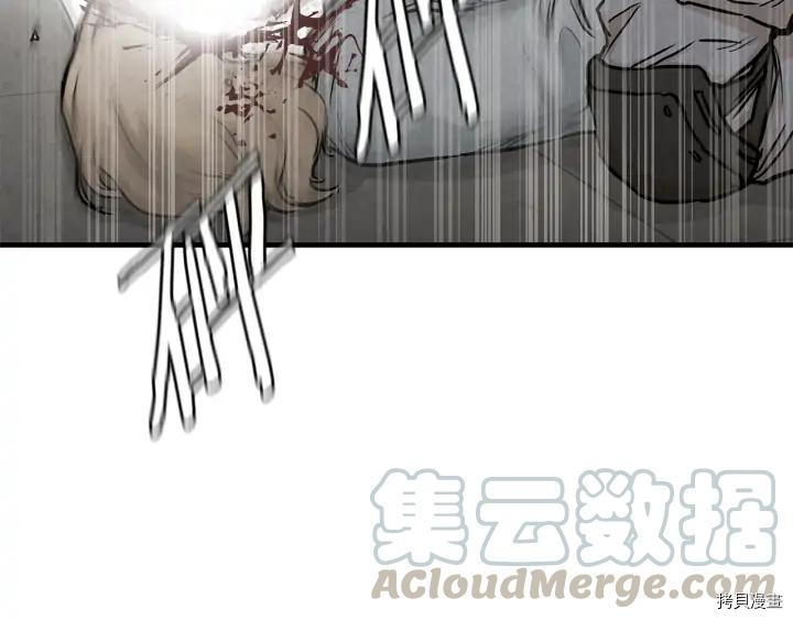 末日重启[拷贝漫画]韩漫全集-第18话无删减无遮挡章节图片 