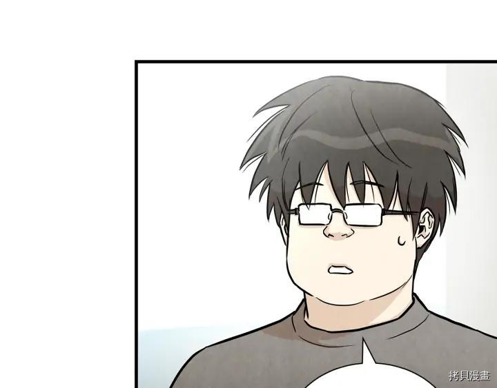末日重启[拷贝漫画]韩漫全集-第18话无删减无遮挡章节图片 