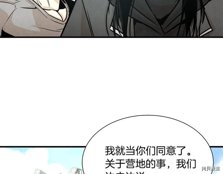 末日重启[拷贝漫画]韩漫全集-第30话无删减无遮挡章节图片 