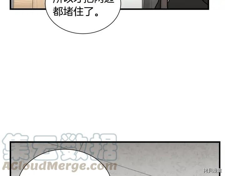 末日重启[拷贝漫画]韩漫全集-第8话无删减无遮挡章节图片 