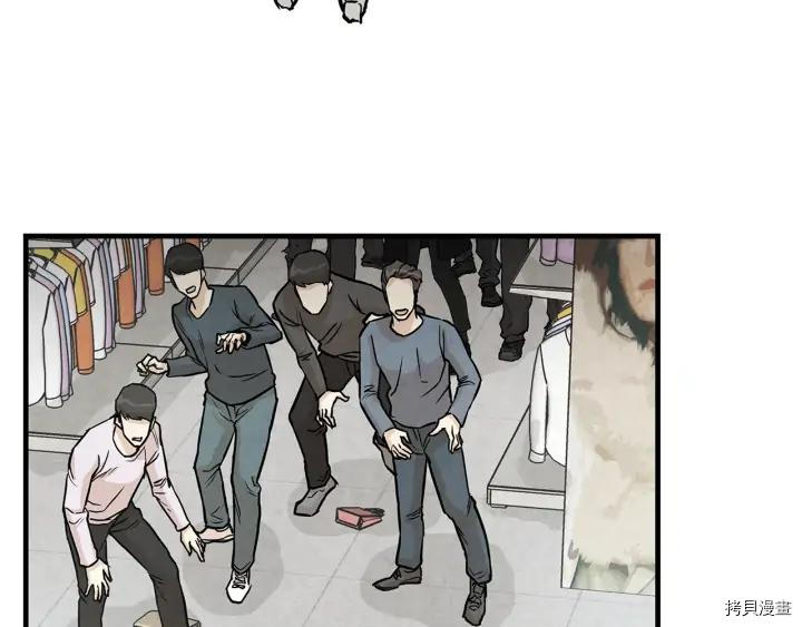 末日重启[拷贝漫画]韩漫全集-第9话无删减无遮挡章节图片 