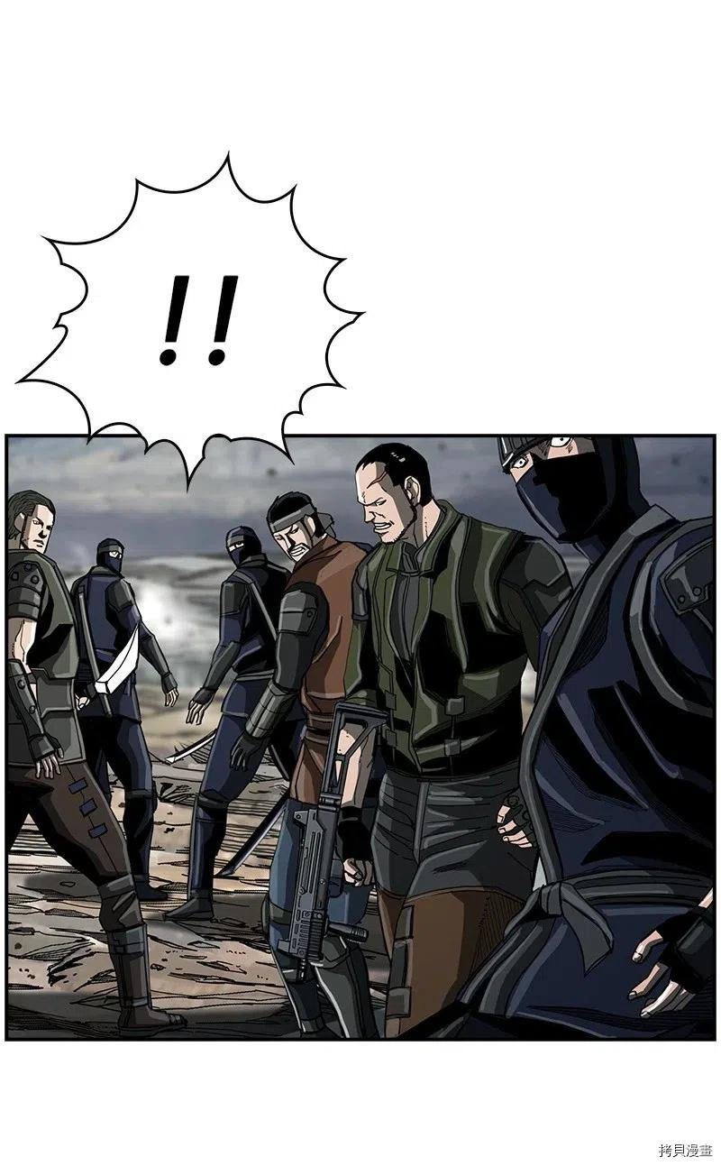 末世英雄传说[拷贝漫画]韩漫全集-第52话无删减无遮挡章节图片 