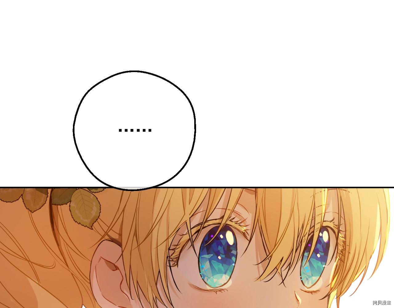 某天成为公主[拷贝漫画]韩漫全集-第3季29話无删减无遮挡章节图片 