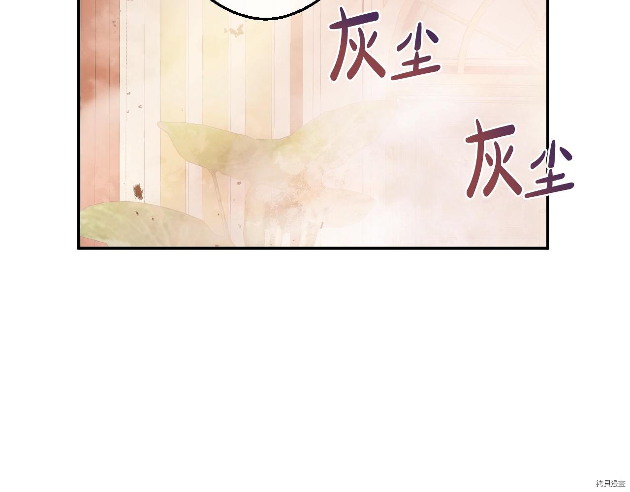 某天成为公主[拷贝漫画]韩漫全集-第3季29話无删减无遮挡章节图片 