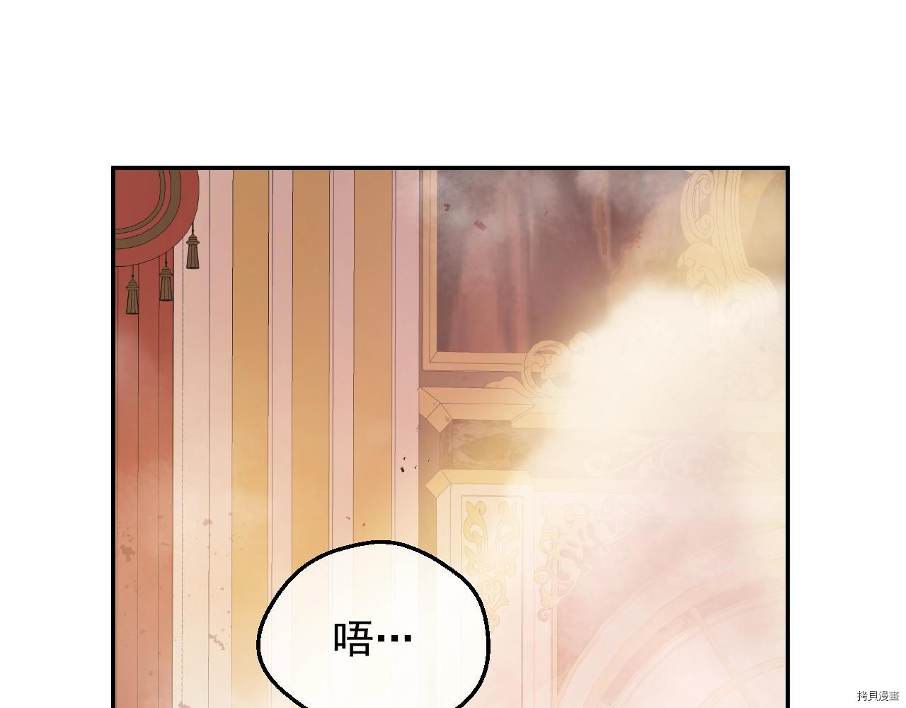 某天成为公主[拷贝漫画]韩漫全集-第3季29話无删减无遮挡章节图片 