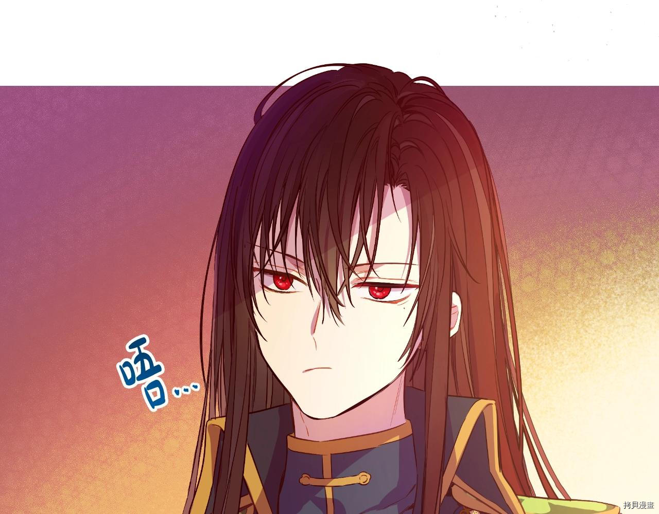 某天成为公主[拷贝漫画]韩漫全集-第3季29話无删减无遮挡章节图片 
