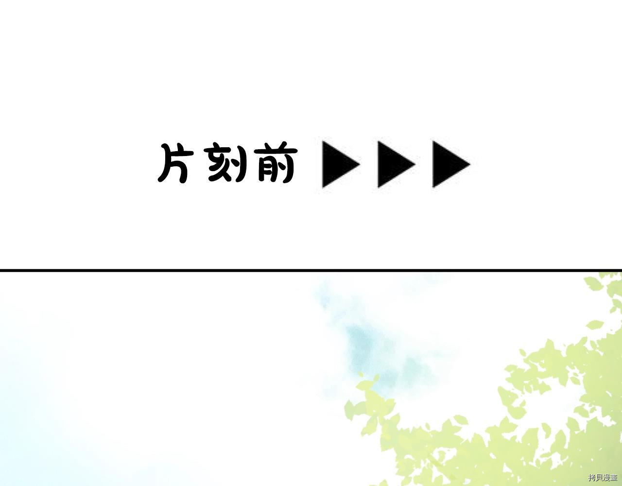 某天成为公主[拷贝漫画]韩漫全集-第3季29話无删减无遮挡章节图片 