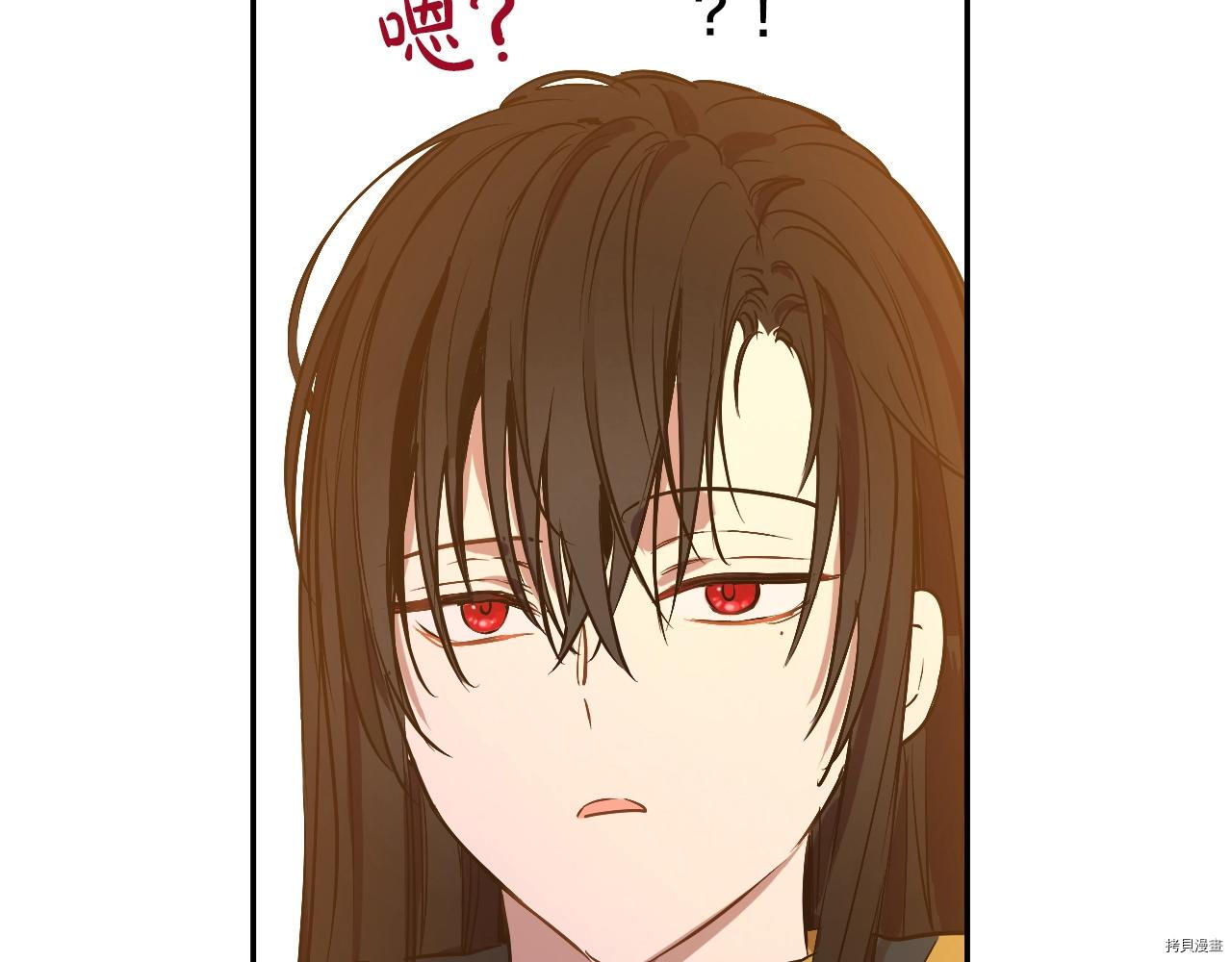 某天成为公主[拷贝漫画]韩漫全集-第3季29話无删减无遮挡章节图片 
