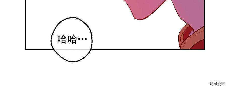 某天成为公主[拷贝漫画]韩漫全集-第3季30話无删减无遮挡章节图片 