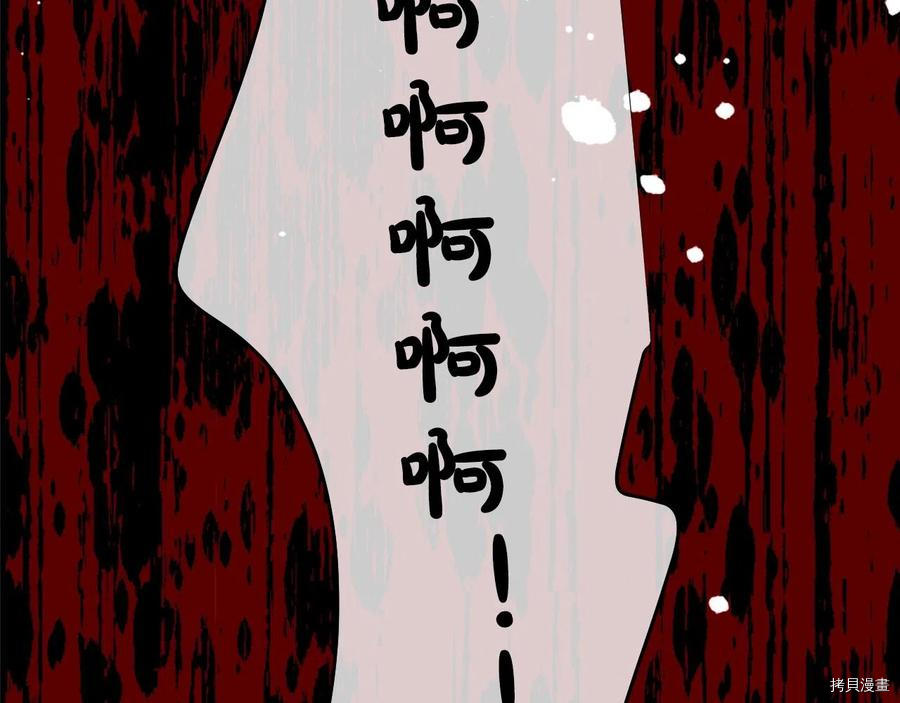 某天成为公主[拷贝漫画]韩漫全集-第3季30話无删减无遮挡章节图片 