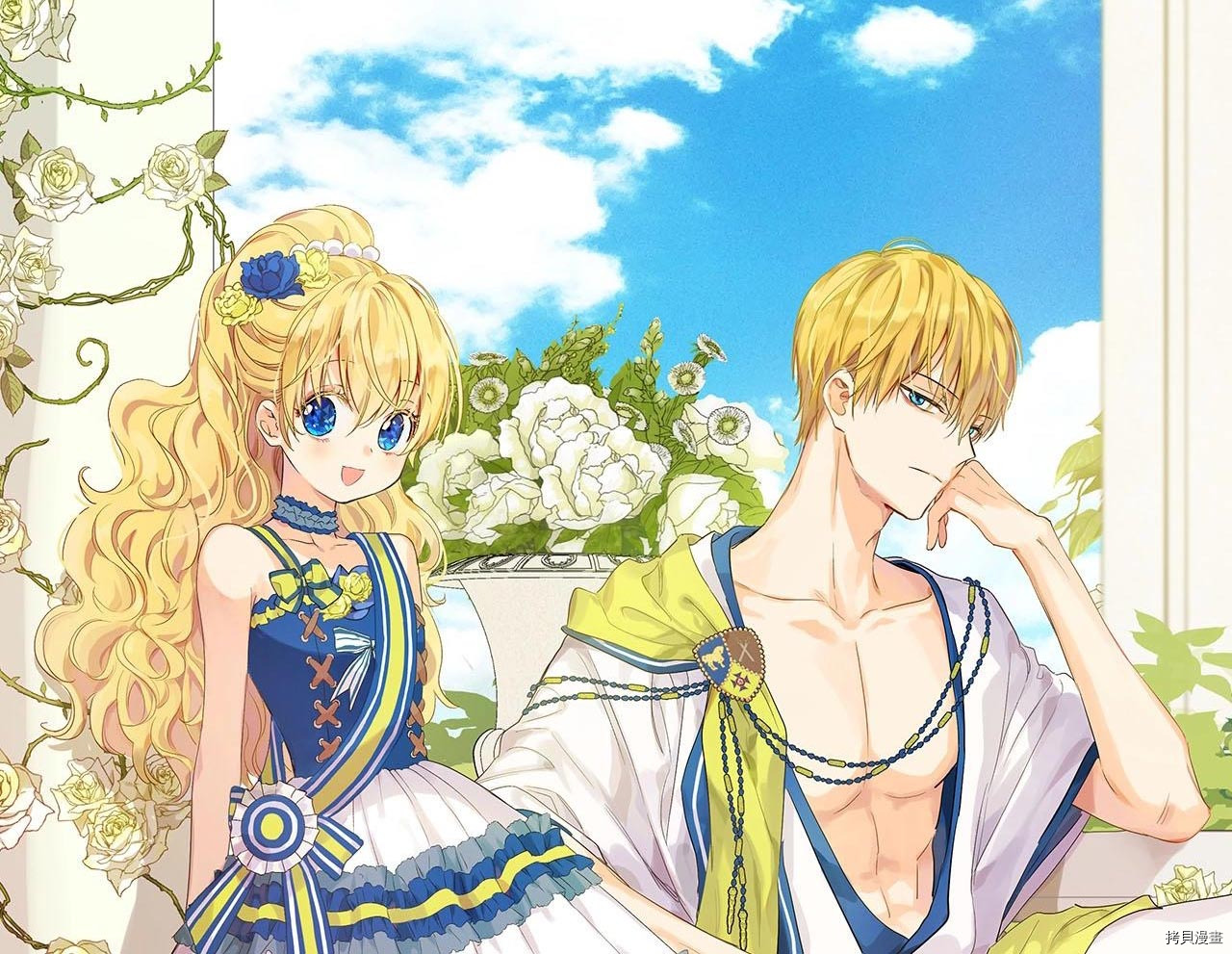 某天成为公主[拷贝漫画]韩漫全集-第3季33話无删减无遮挡章节图片 