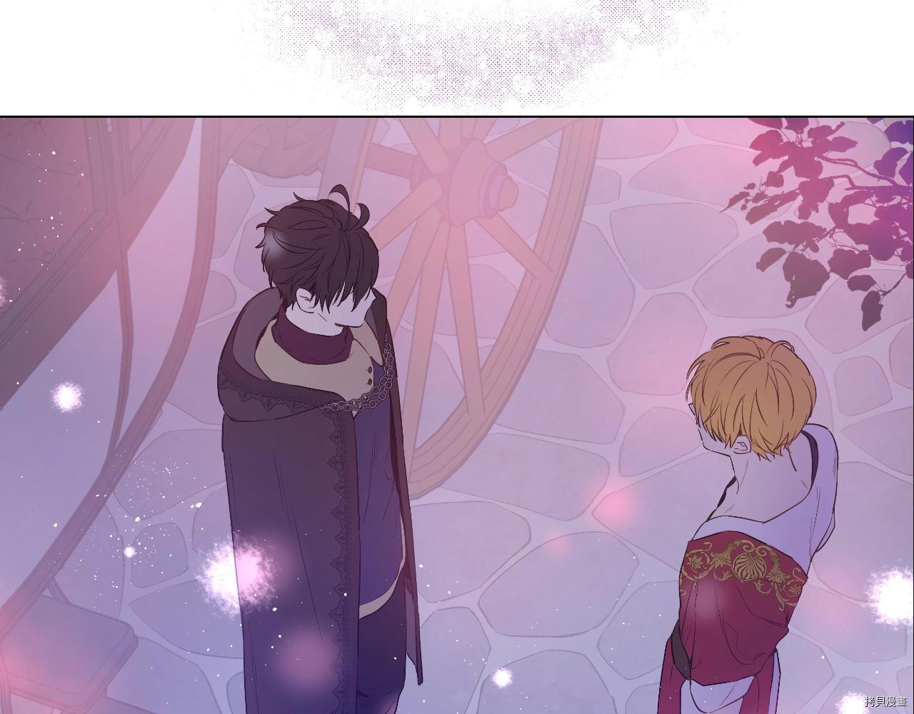 某天成为公主[拷贝漫画]韩漫全集-第3季33話无删减无遮挡章节图片 