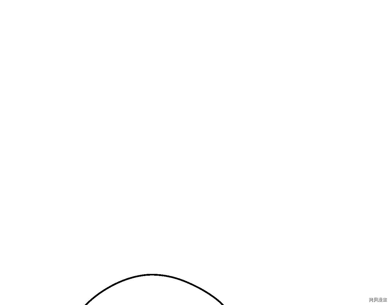 某天成为公主[拷贝漫画]韩漫全集-第3季33話无删减无遮挡章节图片 