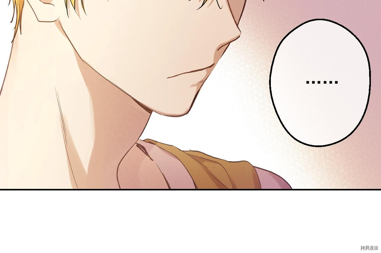 某天成为公主[拷贝漫画]韩漫全集-第3季35話无删减无遮挡章节图片 