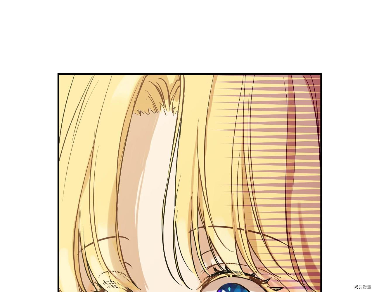 某天成为公主[拷贝漫画]韩漫全集-第3季35話无删减无遮挡章节图片 