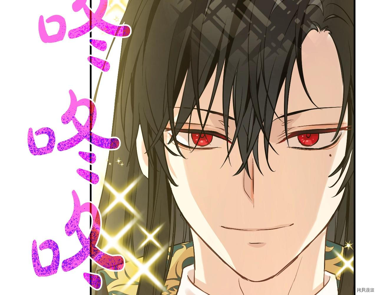某天成为公主[拷贝漫画]韩漫全集-第3季35話无删减无遮挡章节图片 