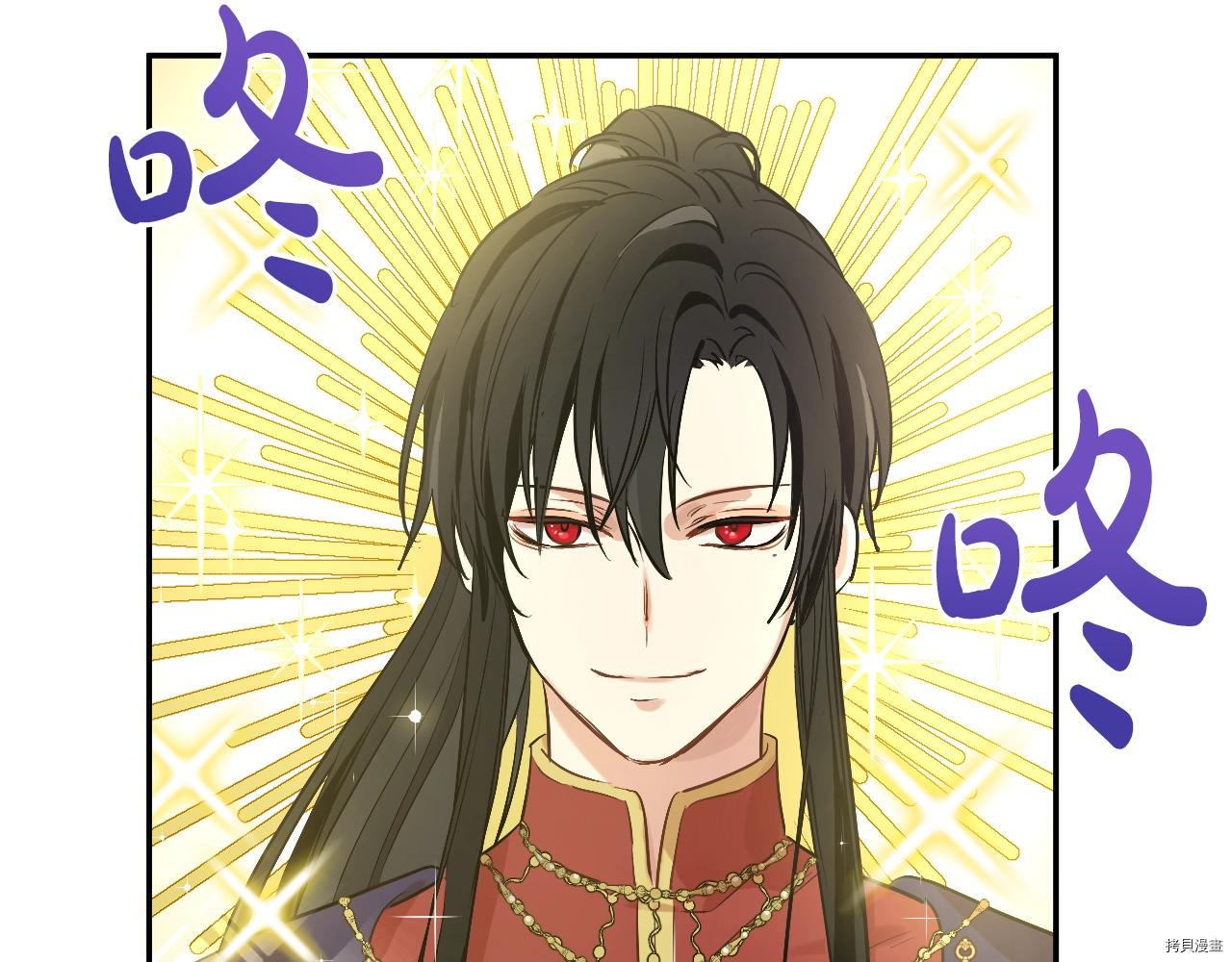 某天成为公主[拷贝漫画]韩漫全集-第3季35話无删减无遮挡章节图片 