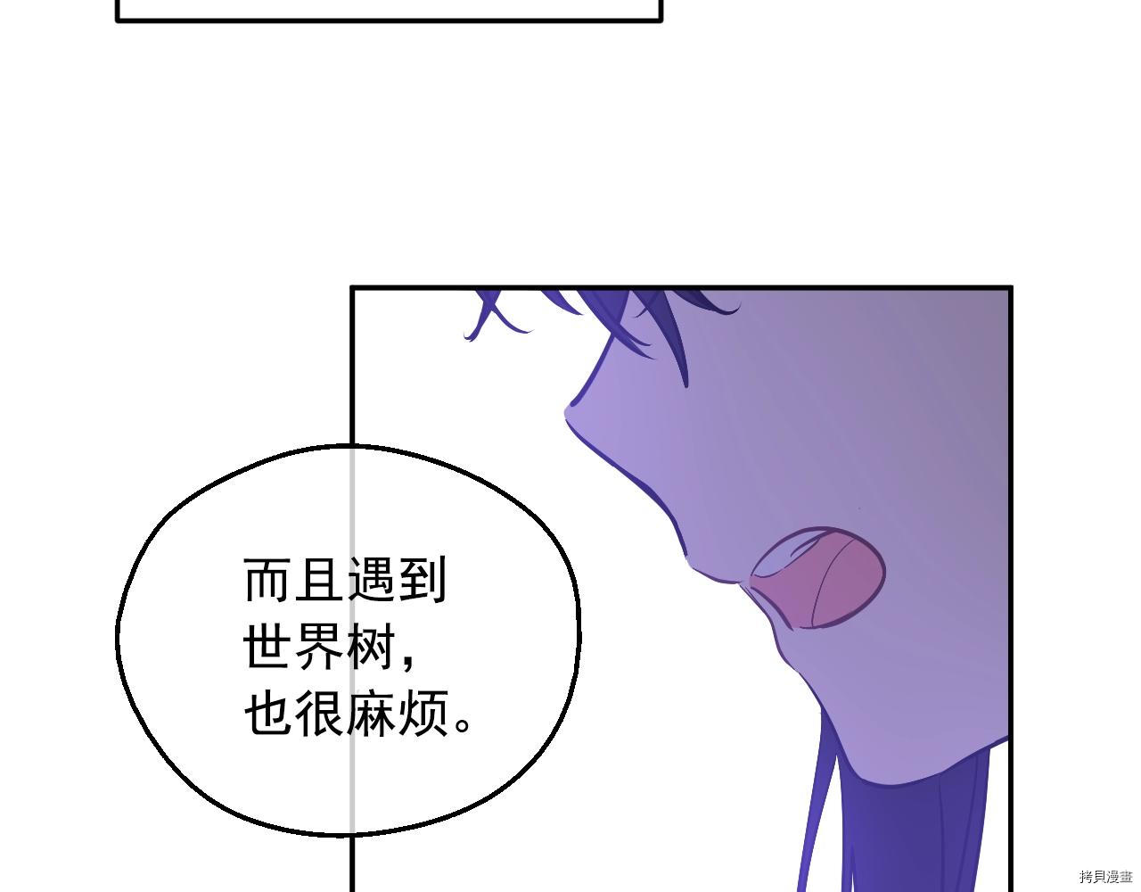 某天成为公主[拷贝漫画]韩漫全集-第3季35話无删减无遮挡章节图片 