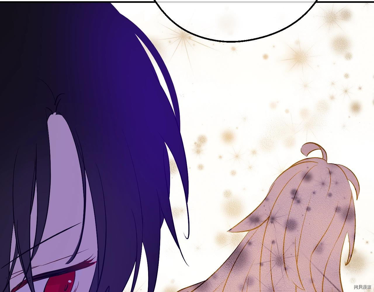 某天成为公主[拷贝漫画]韩漫全集-第3季35話无删减无遮挡章节图片 