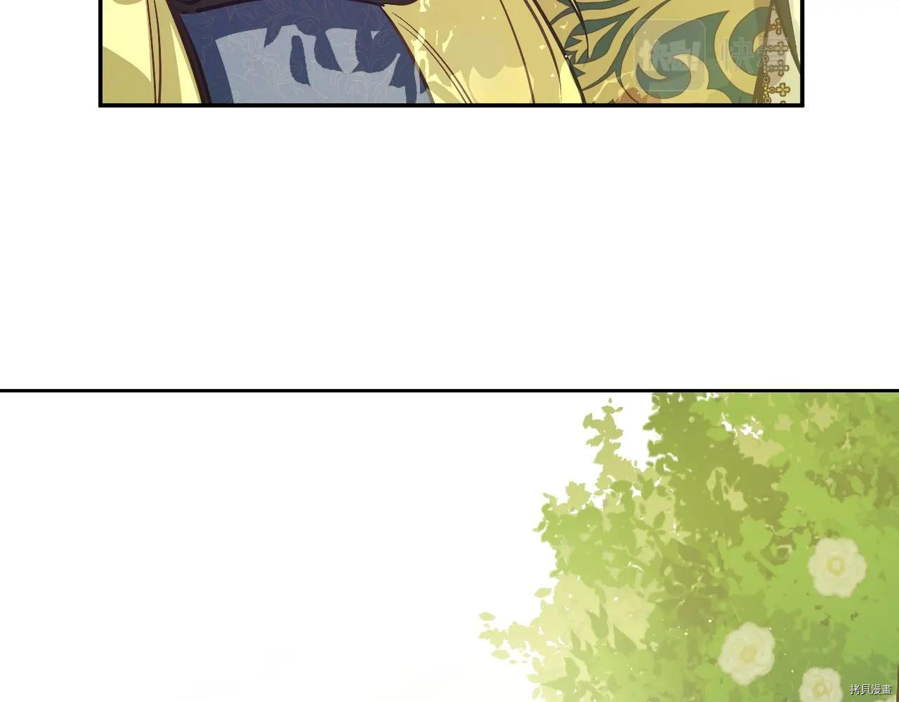 某天成为公主[拷贝漫画]韩漫全集-第3季35話无删减无遮挡章节图片 