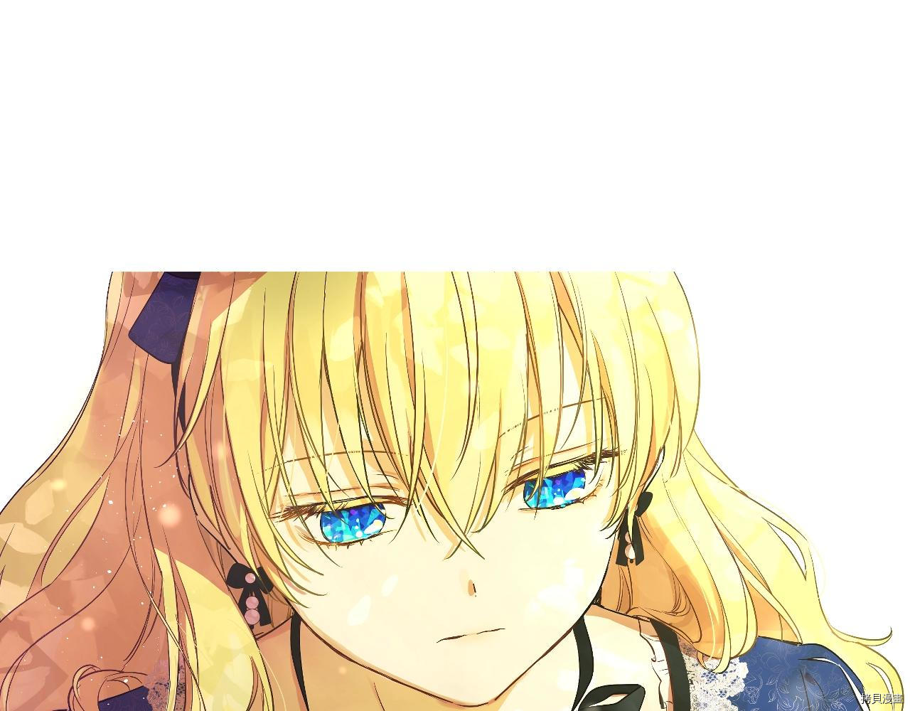 某天成为公主[拷贝漫画]韩漫全集-第3季35話无删减无遮挡章节图片 