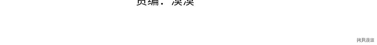 某天成为公主[拷贝漫画]韩漫全集-第3季36話无删减无遮挡章节图片 