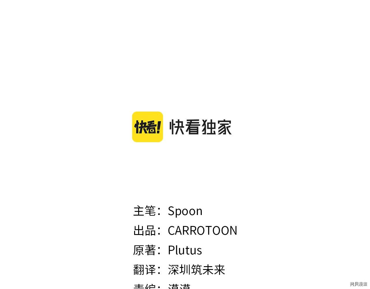 某天成为公主[拷贝漫画]韩漫全集-第3季36話无删减无遮挡章节图片 