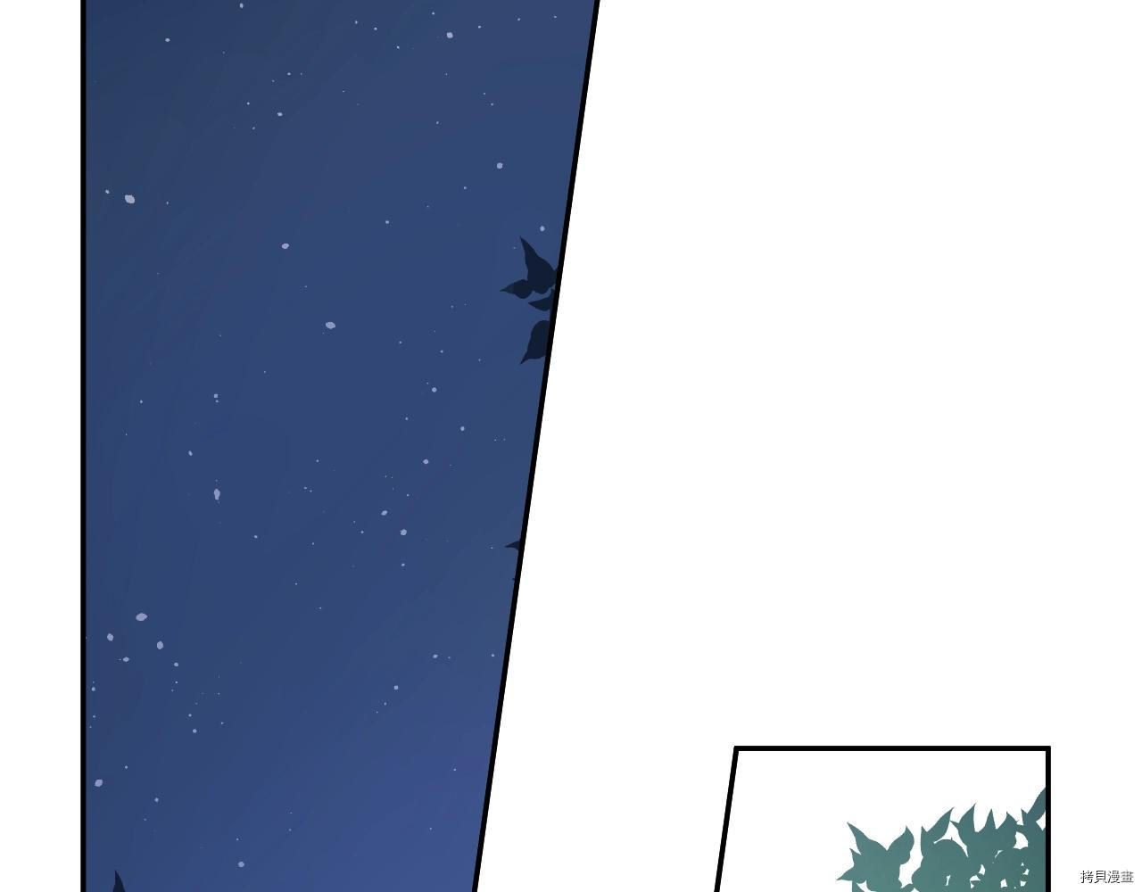 某天成为公主[拷贝漫画]韩漫全集-第3季36話无删减无遮挡章节图片 