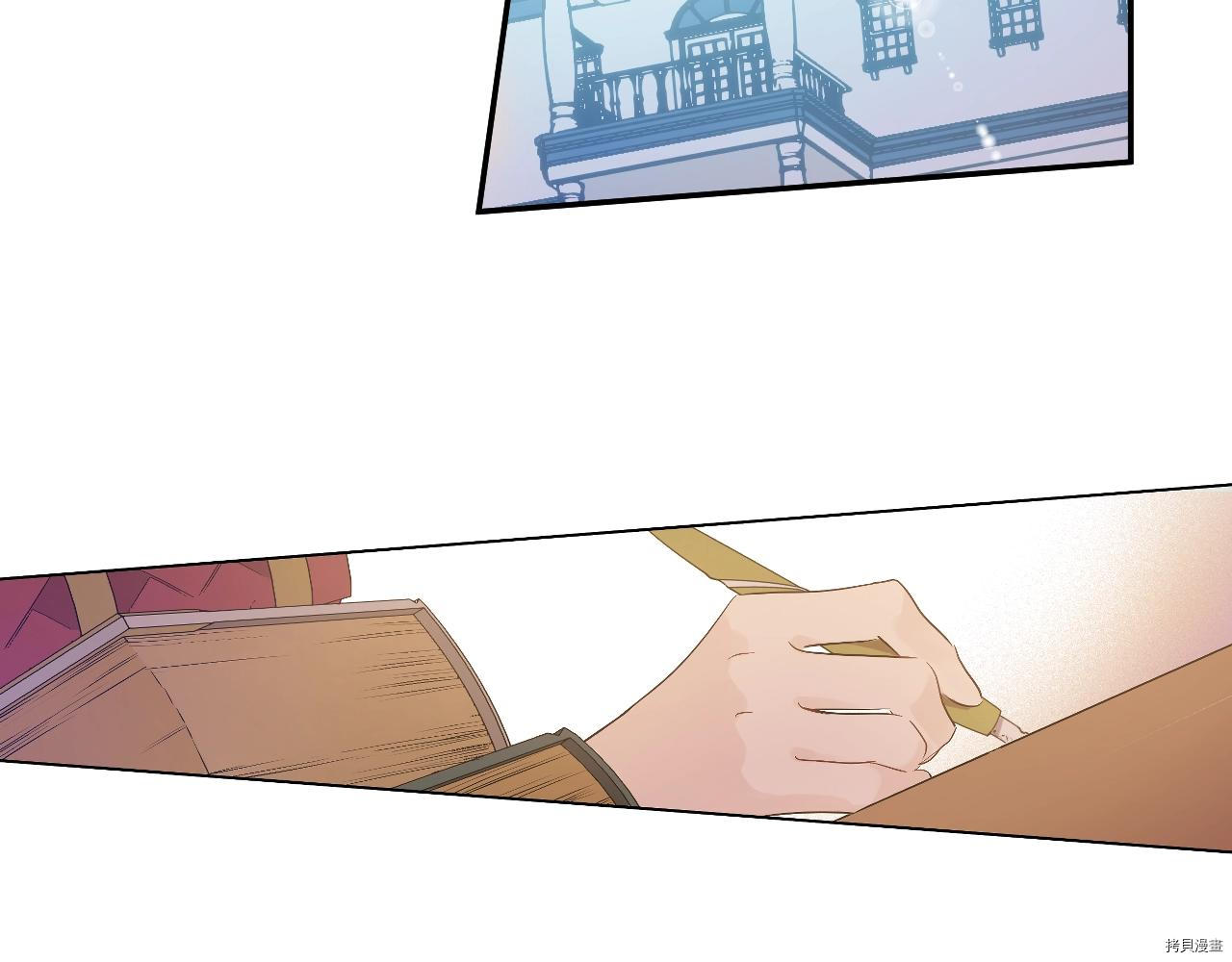 某天成为公主[拷贝漫画]韩漫全集-第3季36話无删减无遮挡章节图片 