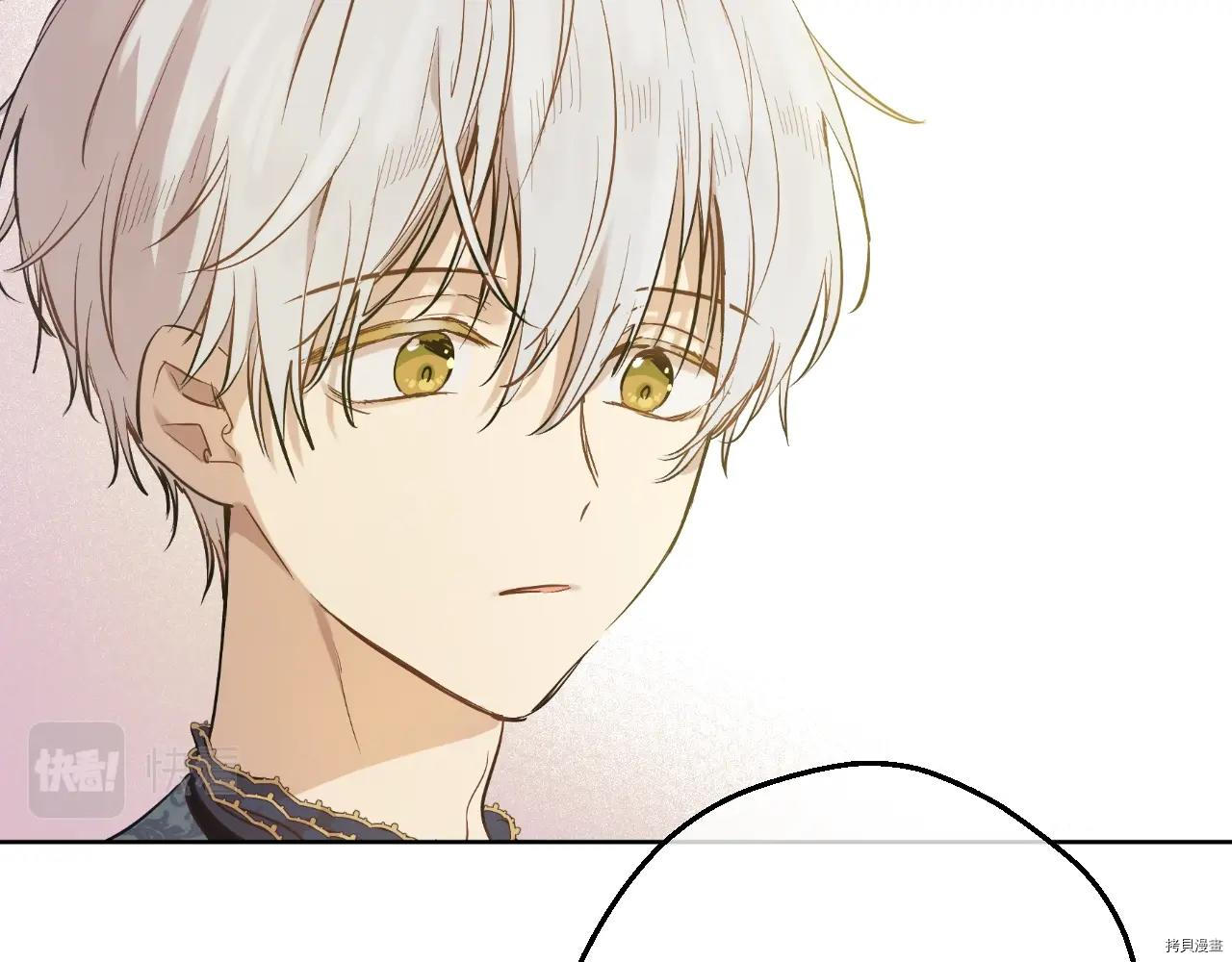某天成为公主[拷贝漫画]韩漫全集-第3季36話无删减无遮挡章节图片 