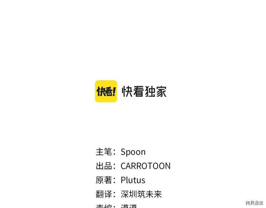 某天成为公主[拷贝漫画]韩漫全集-第3季37話无删减无遮挡章节图片 