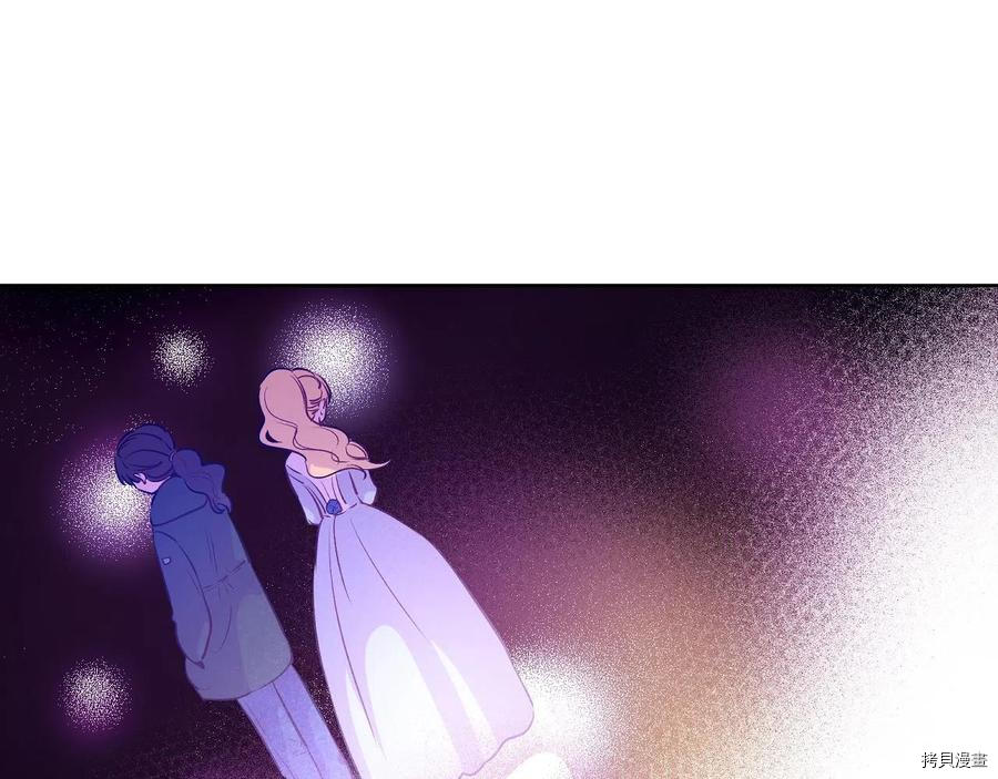 某天成为公主[拷贝漫画]韩漫全集-第3季37話无删减无遮挡章节图片 