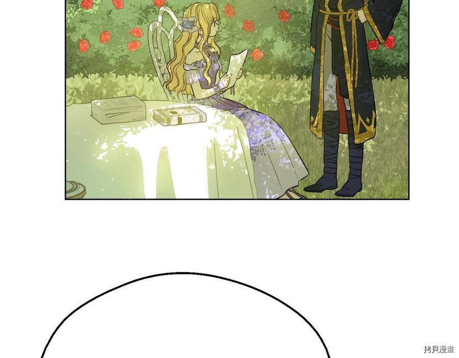 某天成为公主[拷贝漫画]韩漫全集-第3季37話无删减无遮挡章节图片 