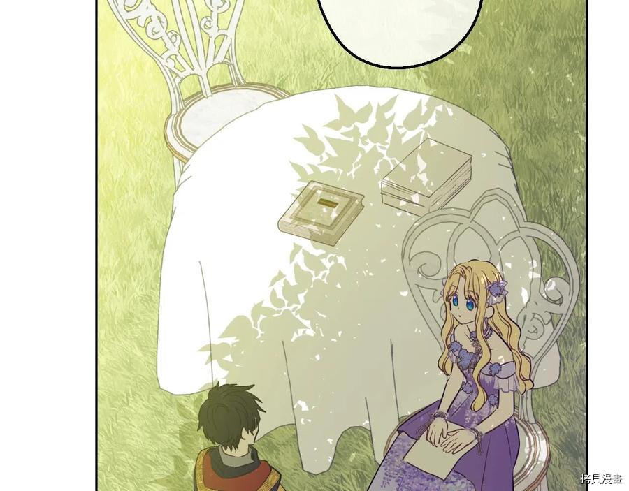 某天成为公主[拷贝漫画]韩漫全集-第3季37話无删减无遮挡章节图片 