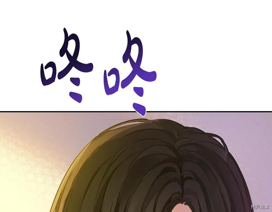 某天成为公主[拷贝漫画]韩漫全集-第3季37話无删减无遮挡章节图片 