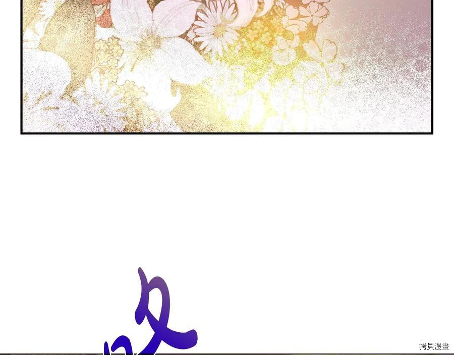 某天成为公主[拷贝漫画]韩漫全集-第3季37話无删减无遮挡章节图片 