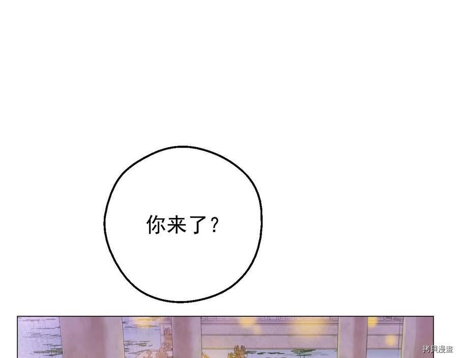 某天成为公主[拷贝漫画]韩漫全集-第3季37話无删减无遮挡章节图片 