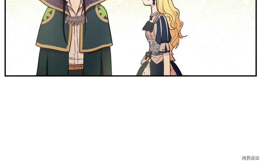 某天成为公主[拷贝漫画]韩漫全集-第3季39話无删减无遮挡章节图片 