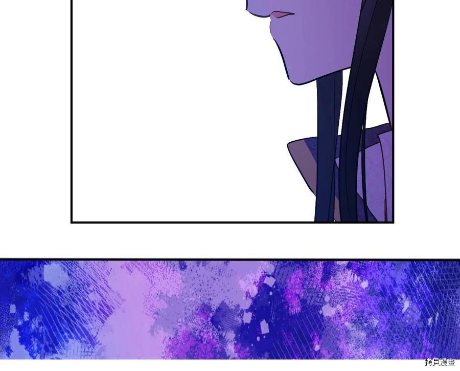某天成为公主[拷贝漫画]韩漫全集-第3季39話无删减无遮挡章节图片 