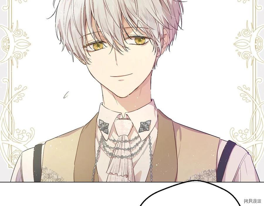 某天成为公主[拷贝漫画]韩漫全集-第3季39話无删减无遮挡章节图片 