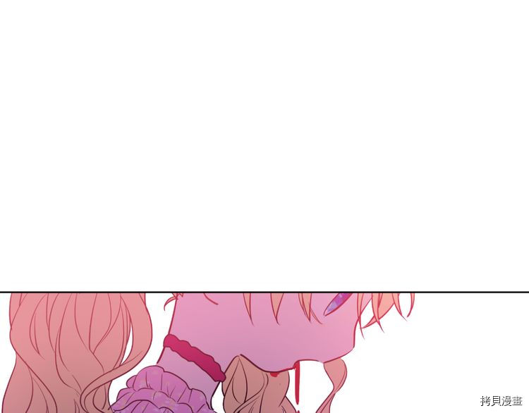 某天成为公主[拷贝漫画]韩漫全集-第18话无删减无遮挡章节图片 