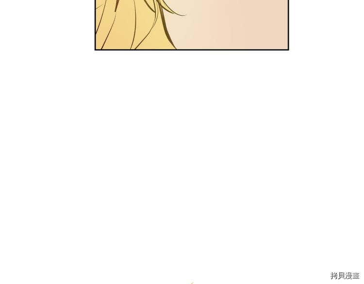 某天成为公主[拷贝漫画]韩漫全集-第31话无删减无遮挡章节图片 