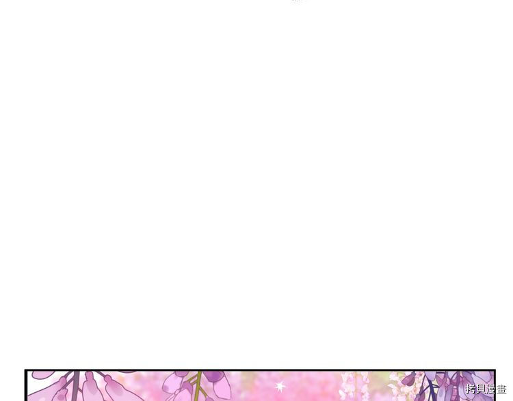 某天成为公主[拷贝漫画]韩漫全集-第42话无删减无遮挡章节图片 
