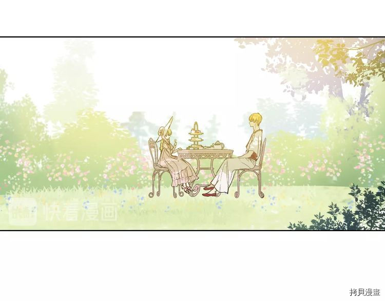 某天成为公主[拷贝漫画]韩漫全集-第44话无删减无遮挡章节图片 