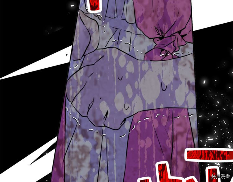 某天成为公主[拷贝漫画]韩漫全集-第6话无删减无遮挡章节图片 